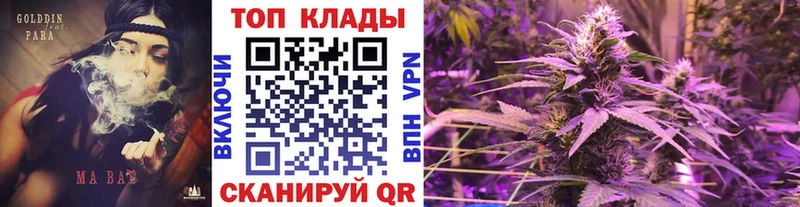 Купить Гашиш  СОЛЬ  МЕФ  Канабис  ЭКСТАЗИ  КОКАИН  Кашира