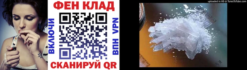 Купить закладки  Кашира  Амфетамин Premium 
