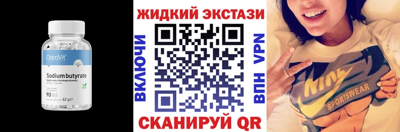 Купить где  Кашира  БУТИРАТ бутик 