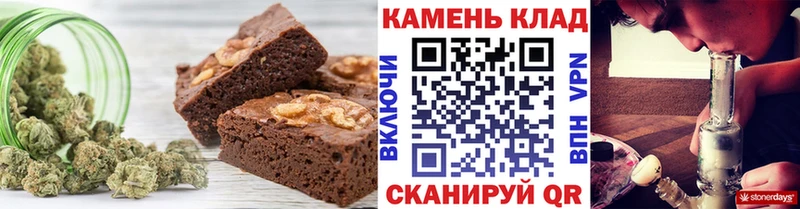Купить где  Кашира  Еда ТГК конопля 
