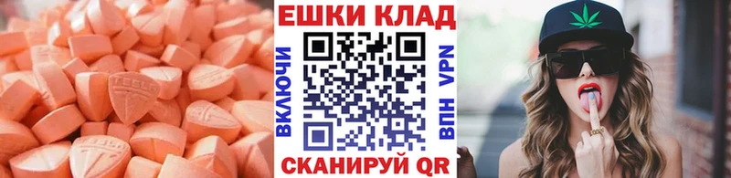 Купить Кашира Ecstasy VHQ