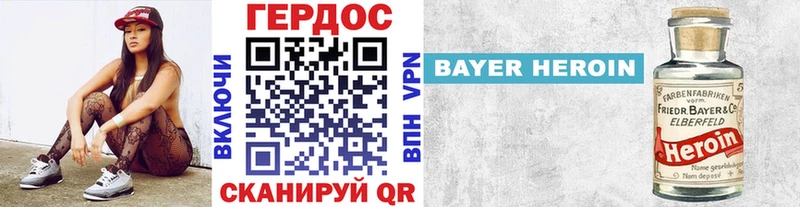 Купить Кашира ГЕРОИН хмурый