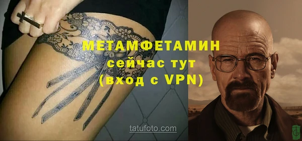 кокаин Гусиноозёрск