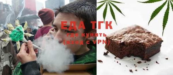 Альфа ПВП Гусь-Хрустальный