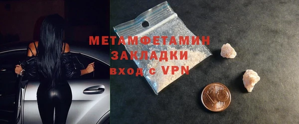 кокаин Гусиноозёрск