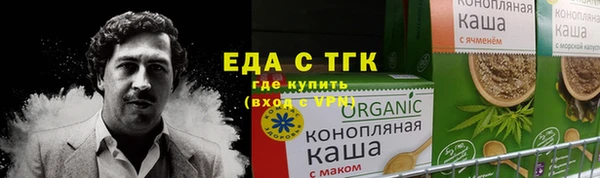 кокаин Гусиноозёрск