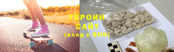 кокаин Гусиноозёрск
