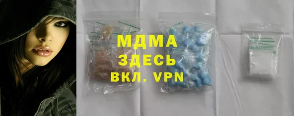 Альфа ПВП Гусь-Хрустальный
