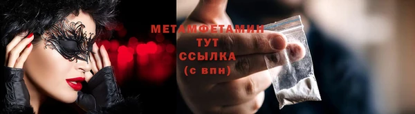 спайс Гусев