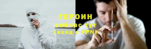 кокаин Гусиноозёрск