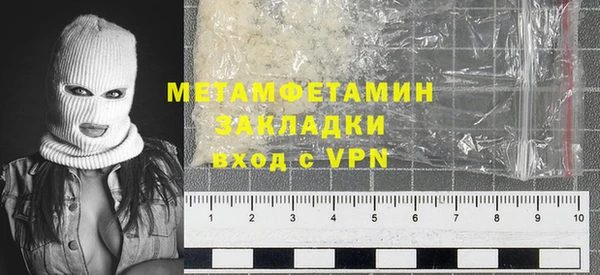 кокаин Гусиноозёрск