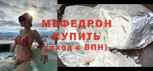 Альфа ПВП Гусь-Хрустальный