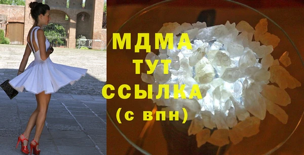 МДМА Горно-Алтайск