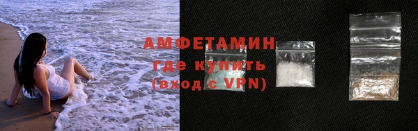 Альфа ПВП Гусь-Хрустальный
