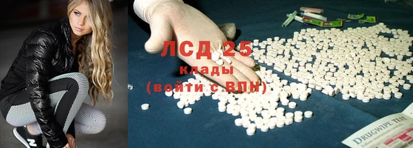 кокаин Гусиноозёрск
