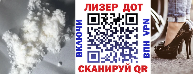 ЛСД экстази кислота  Купить  Кашира 