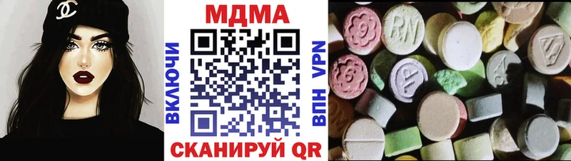 Купить где  Кашира  МДМА Molly 