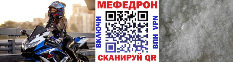 Мефедрон  Кашира