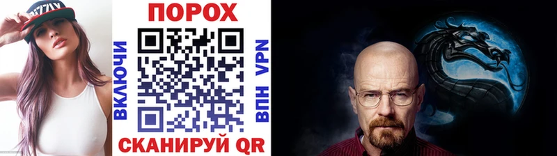 Метамфетамин Декстрометамфетамин 99.9%  Купить закладки  Кашира 